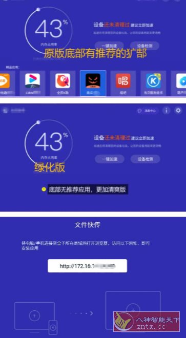 电视助手TV v3.9.7纯净版-一米多聚合推