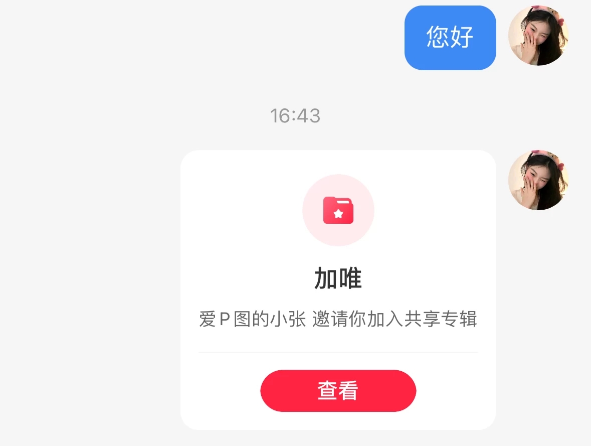 最新红薯0成本跳转卡片玩法 2分钟即可学会-一米多聚合推