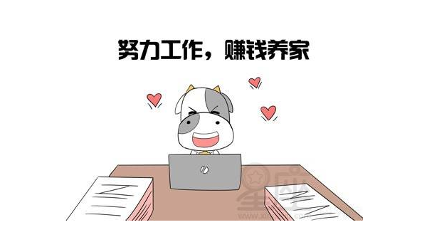 住宅门前有个小土坡风水好吗-一米多聚合推