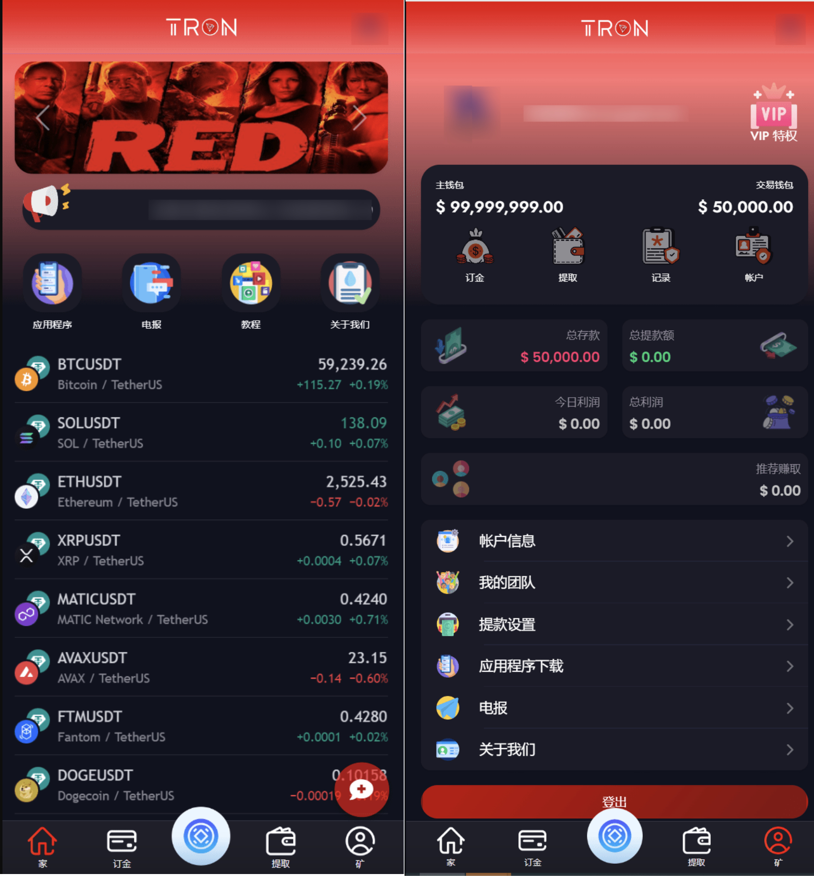 图片[1]-TRON区块链投资理财源码-一米多聚合推