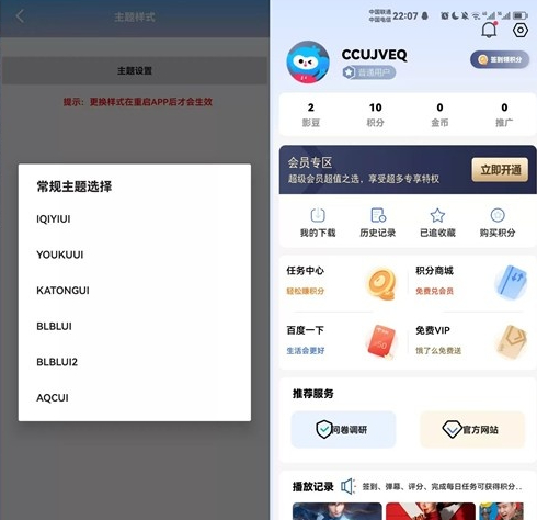 绿豆7.0影视源码免授权开心版-一米多聚合推 绿豆7.0影视源码免授权开心版-一米多聚合推
