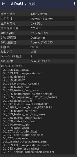 AIDA64 硬件设备检测v2.02高级版-一米多聚合推