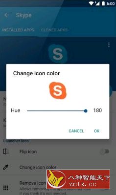 应用克隆(App Cloner) v2.1.1 完整汉化／免费版-一米多聚合推