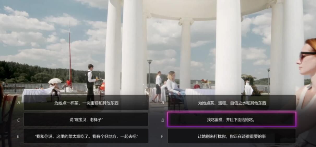 超级情圣2 真人交互式游戏-一米多聚合推