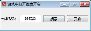 LOL最新无限视距免更新开源了-一米多聚合推