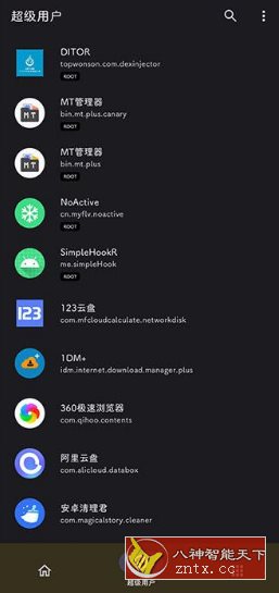 KernelSU v0.7.2 –安卓内核级Root管理器-一米多聚合推