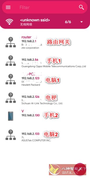 局域网设备扫描工具 NetX v10.2.4.0-一米多聚合推