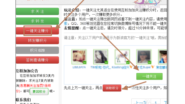 z – BlogPHP 博客 SEO：运用面包屑导航提升站内 SEO 导航性-一米多聚合推