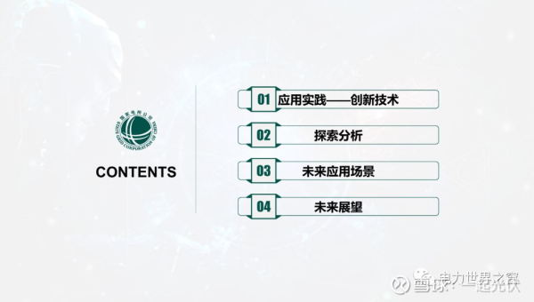 帝国 CMS 标题优化深度探索：释放标题最大 SEO 能量-一米多聚合推