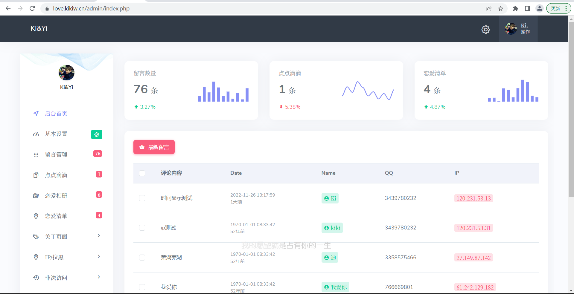 情侣小窝 Like_Girl源码V5.1.1-一米多聚合推