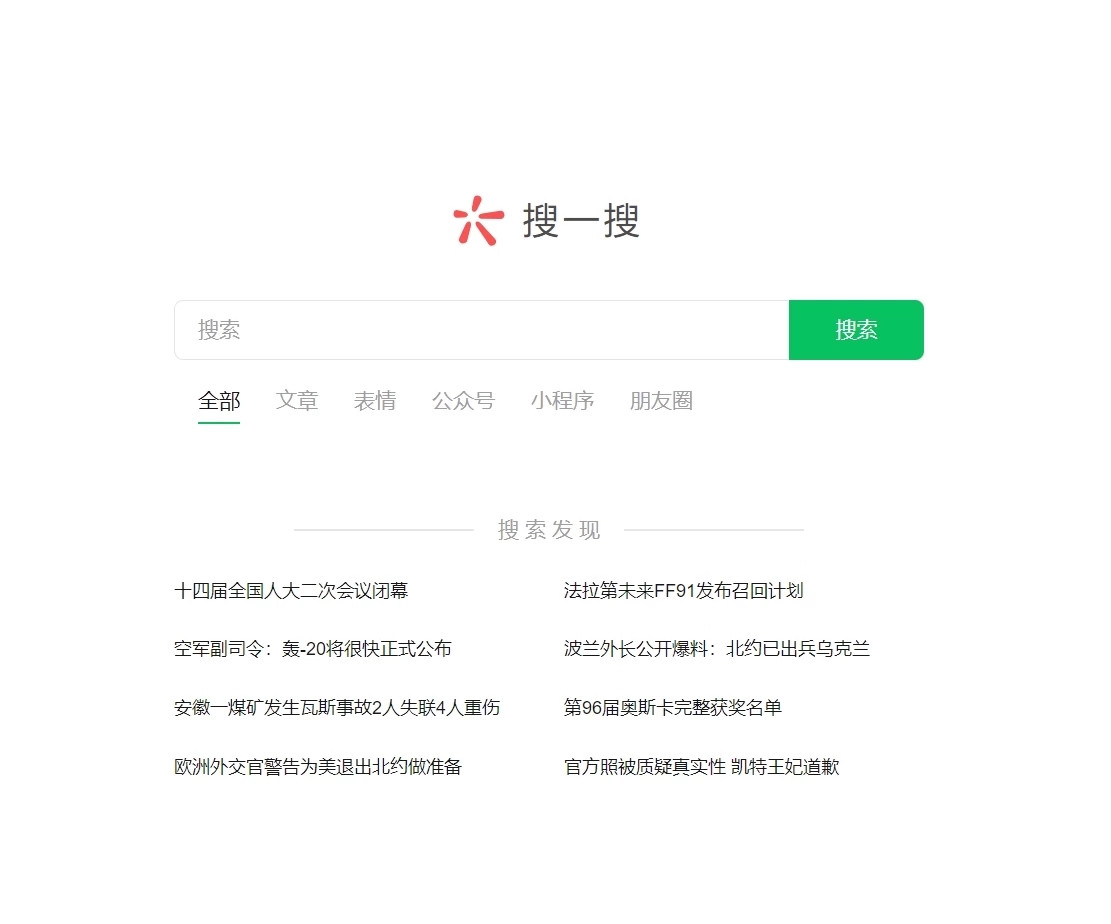 公众号利用AI复制粘贴，引流创业粉，一天50+-一米多聚合推