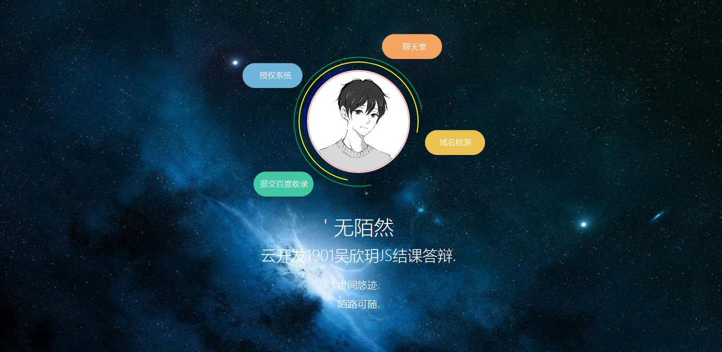 超简约上档次的个人介绍源码-一米多聚合推