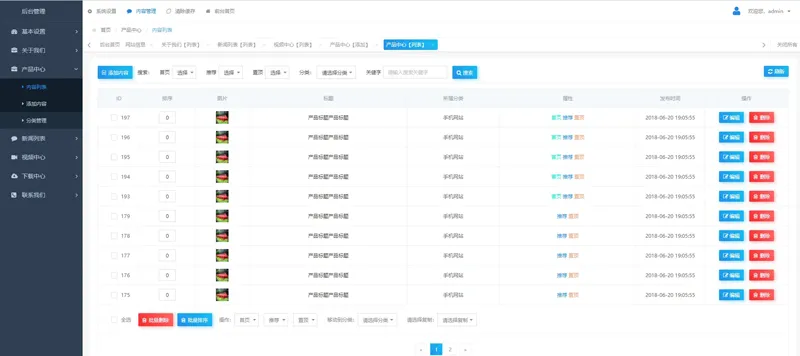 HsyCMS(轻量级企业网站管理系统)-一米多聚合推