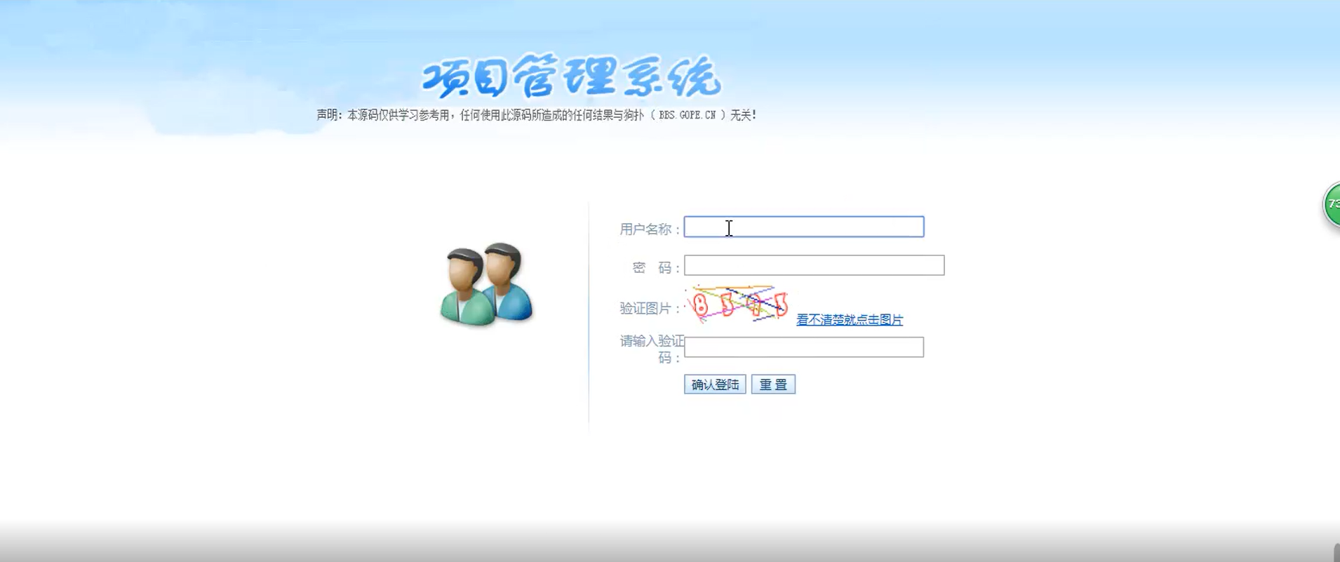 举报曝光骗子投诉平台源码-一米多聚合推