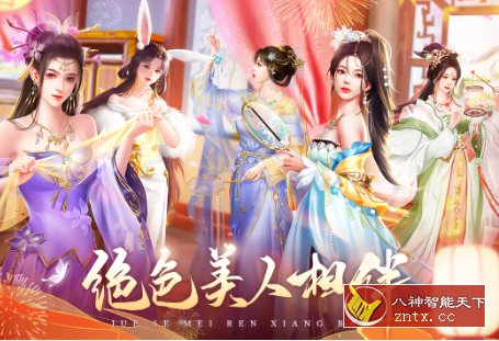 我在大清当皇帝9.8.0.0清爽版★原创宫廷养成手游巨制-一米多聚合推