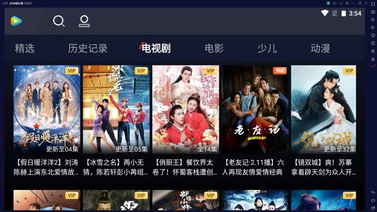 无广告腾讯视频版仅4.6MB-一米多聚合推