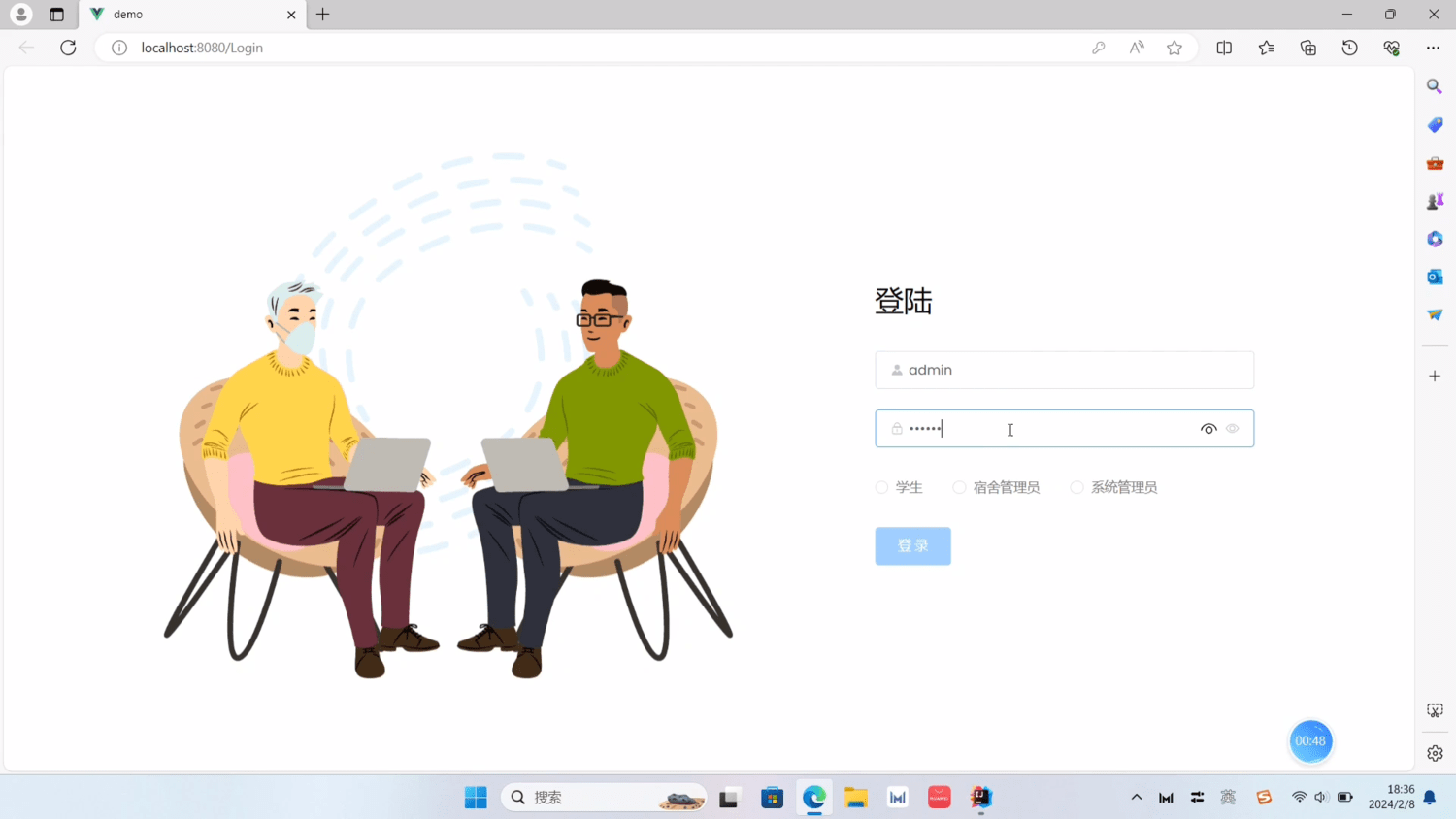 图片[1]-Java学生宿舍管理系统-一米多聚合推
