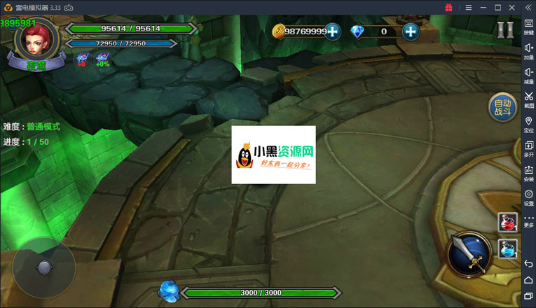 幻想小勇士无敌秒杀金币破解版-一米多聚合推