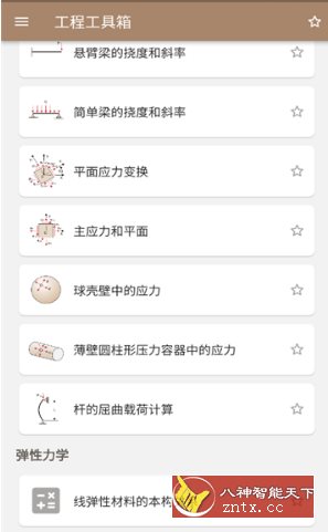 机械工具箱 1.03-一米多聚合推