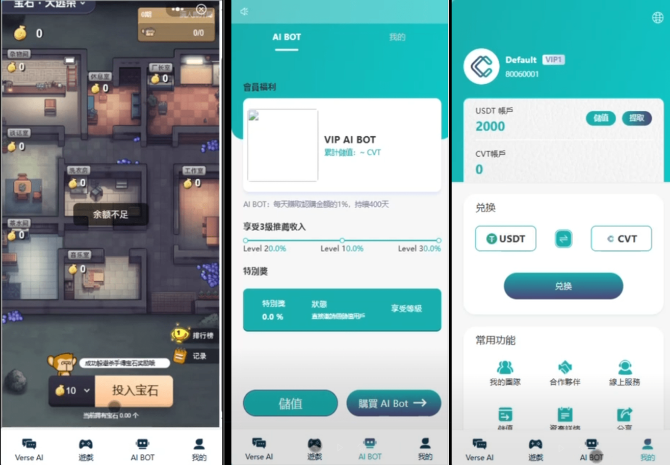 AI游戏绘画机器人 – 宝石大逃杀（Vue+Java全源码）-一米多聚合推