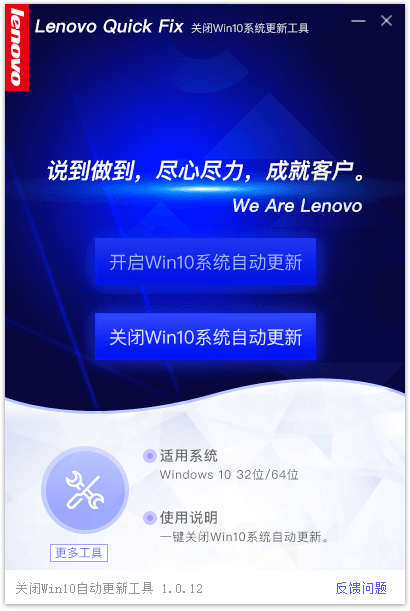 关闭Win10自动更新v1.0.12-一米多聚合推