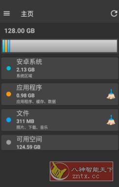 Storage Space 存储空间v29.0.0高级版-一米多聚合推