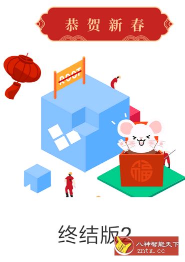 多开分身13.1去验证／终结版2-一米多聚合推