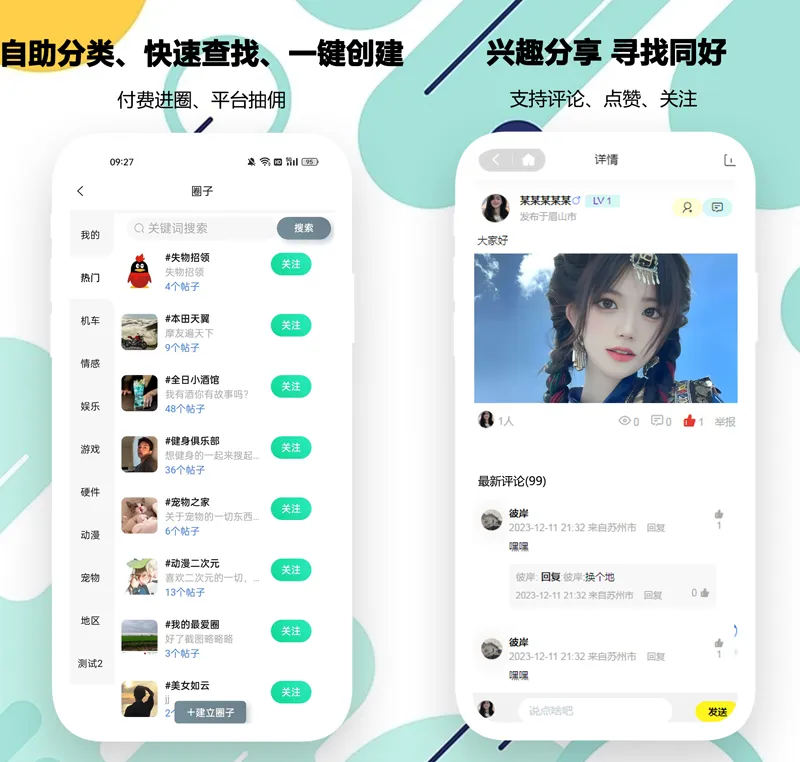 PHP开源婚恋交友相亲系统源码(微信小程序+H5+APP)-一米多聚合推