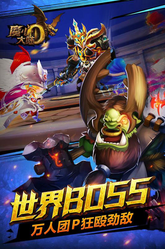 斌哥魔心大陆无敌秒杀修改版-一米多聚合推