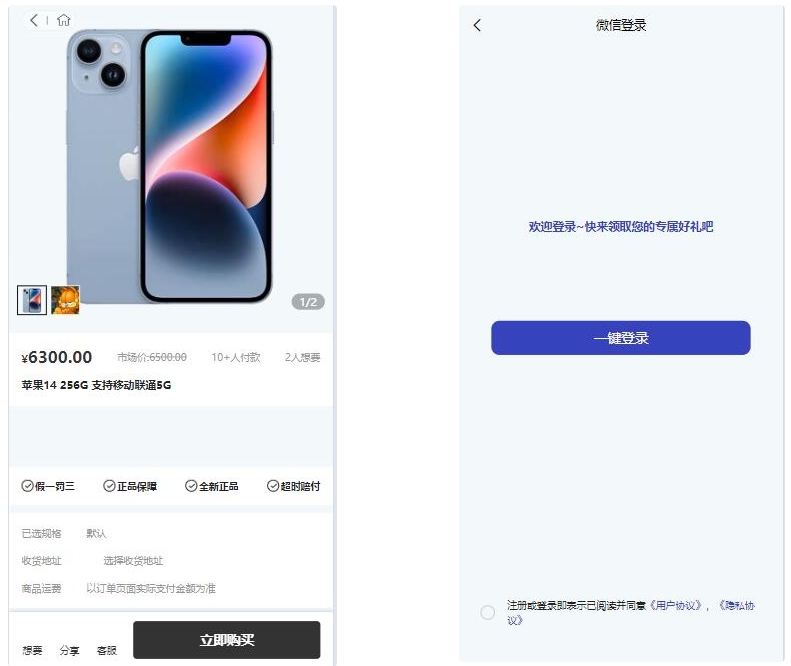 暗黑盲盒商城微信小程序源码 公众号二开版源码-一米多聚合推