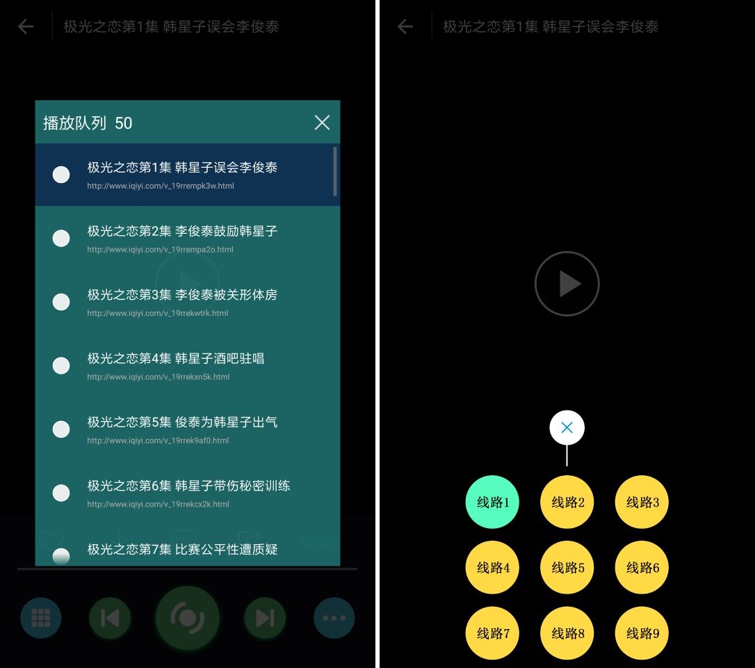 最新E4A影视源码类库附破解版-一米多聚合推