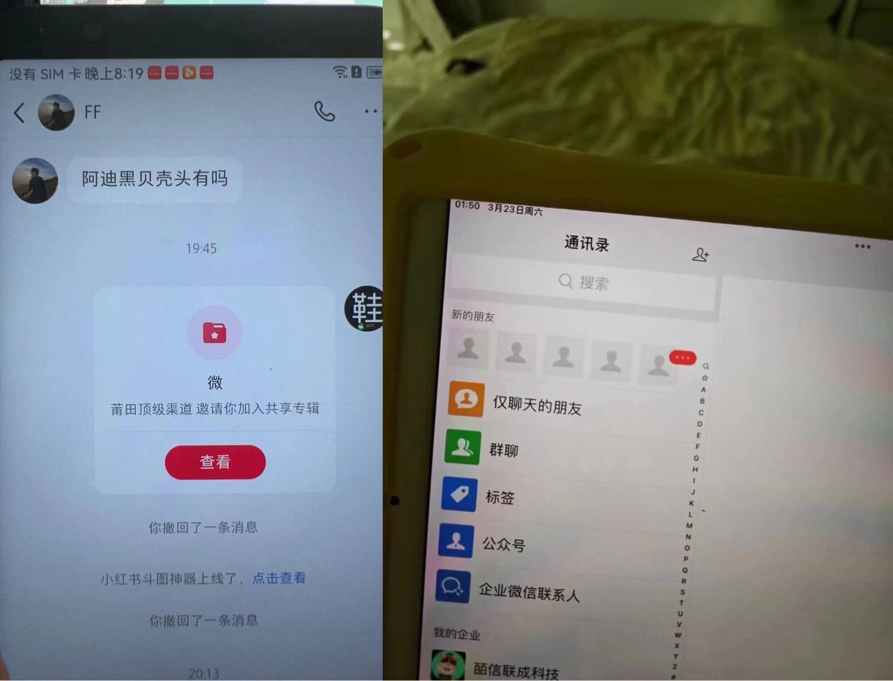 小红书安全引流，代替卡片跳转，零成本-一米多聚合推