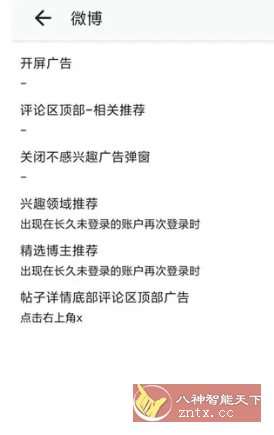 GKD搞快点 v1.10.4-beta.1更新版-一米多聚合推