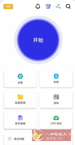 GC Auto ｃlicker 自动点击器v2.2.61高级版-一米多聚合推