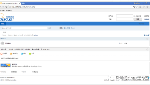 Discuz! 论坛 SEO 中论坛积分商城对用户激励及 SEO 影响-一米多聚合推